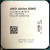 Процессор AMD Athlon 3000G OEM - Metoo (2)