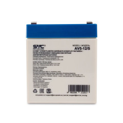 Аккумуляторная батарея SVC AV5-12/<wbr>S 12В 5 Ач