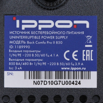 Источник бесперебойного питания Ippon Back Comfo Pro II 850 - Metoo (33)