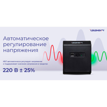 Источник бесперебойного питания Ippon Back Comfo Pro II 850 - Metoo (62)