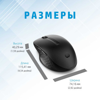 Мышь HP 435 Multi-Device Wl (3B4Q5AA) - Metoo (21)