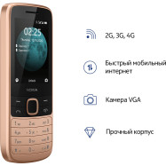 Мобильный телефон Nokia 225 DS (16QENG01A01)
