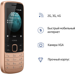 Мобильный телефон Nokia 225 DS (16QENG01A01)