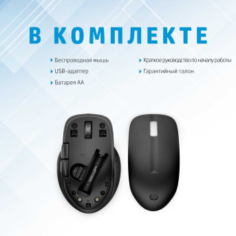 Мышь HP 435 Multi-Device Wl (3B4Q5AA) - Metoo (14)
