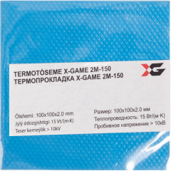 Термопрокладка X-game 2М-150