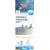 Каркасный бассейн Intex 26706NP - Metoo (2)