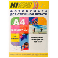 Фотобумага Hi-Image Paper глянцевая односторонняя, A4, 150 г/м2, 20 л.