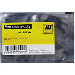 Чип Hi-Black к картриджу Oki C810/<wbr>C830 (44059118), M, 8K