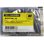 Чип Hi-Black к картриджу Oki B412/B432/B512/ MB492/MB472/MB562 (45807106), Bk, 7K