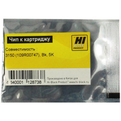 Чип Hi-Black к картриджу Xerox Phaser 3150 (109R00747), Bk, 5K
