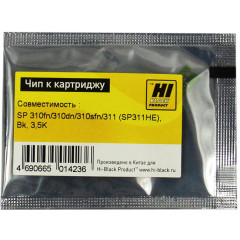 Чип Hi-Black к картриджу Ricoh SP 310fn/<wbr>310dn/<wbr>310sfn/<wbr>311 (SP311HE/<wbr>408281), Bk, 3,5K