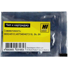 Чип Hi-Black к картриджу Ricoh SP 3600/<wbr>4510 (407340/<wbr>407319), Bk, 6K