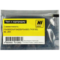 Чип Hi-Black к картриджу Kyocera FS-4300DN/<wbr>FS-4200/<wbr>FS-4300 (TK-3130), Bk, 25K