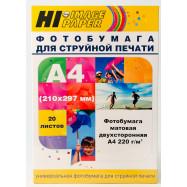 Фотобумага Hi-Image Paper матовая двусторонняя, A4, 220 г/м2, 20 л.