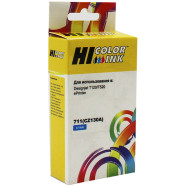 Картридж HP DesignJet T120/T520 CZ130A №711, 26 мл, Синий