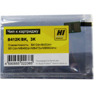 Чип Hi-Black к картриджу Oki B412/B432/B512/ MB492/MB472/MB562 (45807102), Bk, 3K