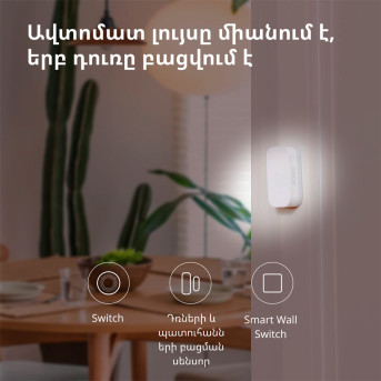 Датчик открытия дверей и окон Xiaomi Aqara (MCCGQ11LM) - Metoo (41)