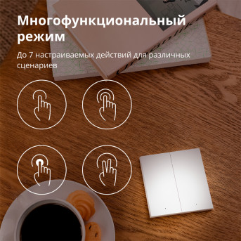 Настенный беспроводной выключатель двухклавишный Xiaomi Aqara H1 (WRS-R02) - Metoo (31)