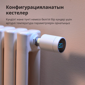 Radiator Thermostat E1: Model No: SRTS-A01; SKU: AA006GLW01 - Metoo (30)