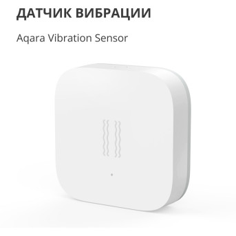 Датчик вибрации Xiaomi Aqara DJT11LM - Metoo (9)