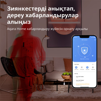 Датчик движения Xiaomi Aqara Motion Sensor P1 (MS-S02) - Metoo (36)