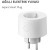 Умная розетка (переходник) Aqara Smart Plug (EU) - Metoo (3)