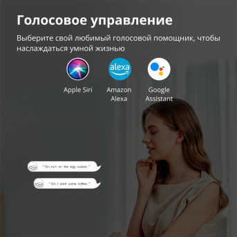 Умная розетка (переходник) Aqara Smart Plug (EU) - Metoo (42)