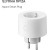 Умная розетка (переходник) Aqara Smart Plug (EU) - Metoo (8)
