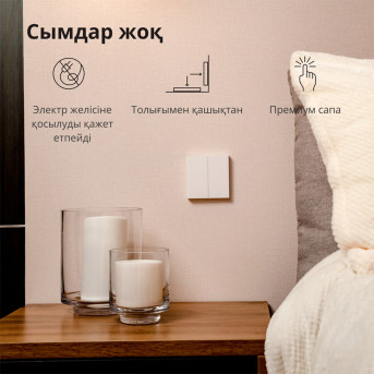 Настенный беспроводной выключатель двухклавишный Xiaomi Aqara H1 (WRS-R02) - Metoo (24)