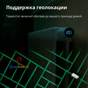 Radiator Thermostat E1: Model No: SRTS-A01; SKU: AA006GLW01 - Metoo (37)