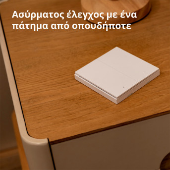 Настенный беспроводной выключатель двухклавишный Xiaomi Aqara H1 (WRS-R02) - Metoo (9)