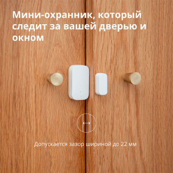 Датчик открытия дверей и окон Xiaomi Aqara (MCCGQ11LM) - Metoo (31)