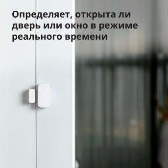 Датчик открытия дверей и окон Xiaomi Aqara (MCCGQ11LM) - Metoo (13)