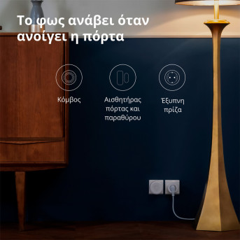 Умная розетка (переходник) Aqara Smart Plug (EU) - Metoo (44)
