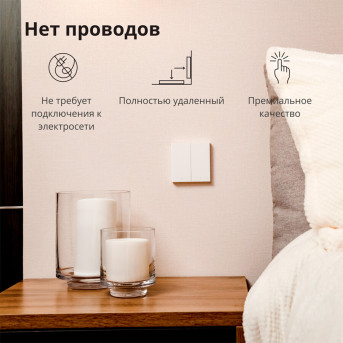 Настенный беспроводной выключатель двухклавишный Xiaomi Aqara H1 (WRS-R02) - Metoo (25)