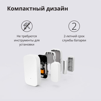 Датчик открытия дверей и окон Xiaomi Aqara (MCCGQ11LM) - Metoo (49)