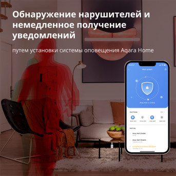 Датчик движения Xiaomi Aqara Motion Sensor P1 (MS-S02) - Metoo (37)