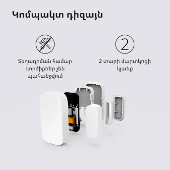 Датчик открытия дверей и окон Xiaomi Aqara (MCCGQ11LM) - Metoo (47)