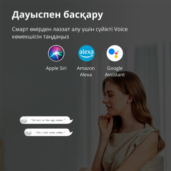 Умная розетка (переходник) Aqara Smart Plug (EU) - Metoo (41)