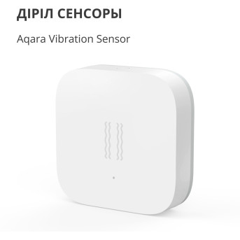 Датчик вибрации Xiaomi Aqara DJT11LM - Metoo (8)