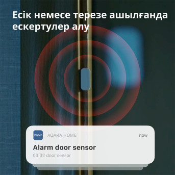 Датчик открытия дверей и окон Xiaomi Aqara (MCCGQ11LM) - Metoo (36)