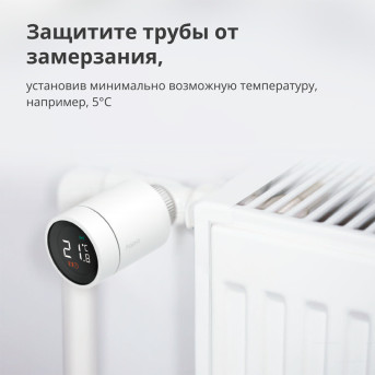 Radiator Thermostat E1: Model No: SRTS-A01; SKU: AA006GLW01 - Metoo (73)