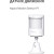 Датчик движения Xiaomi Aqara Motion Sensor P1 (MS-S02) - Metoo (7)