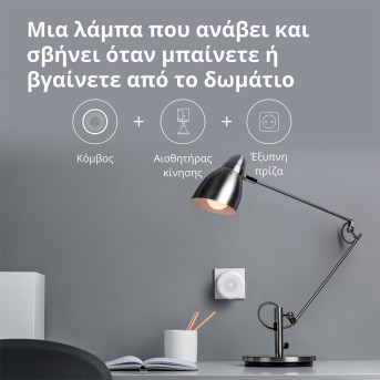 Hub M1S Gen2: Model No: HM1S-G02; SKU: AG036EUW01 - Metoo (51)