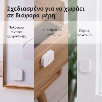 Датчик вибрации Xiaomi Aqara DJT11LM - Metoo (41)
