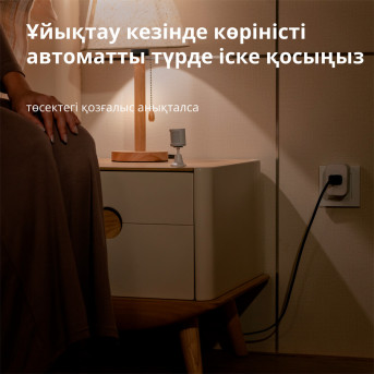 Датчик движения Xiaomi Aqara Motion Sensor P1 (MS-S02) - Metoo (60)