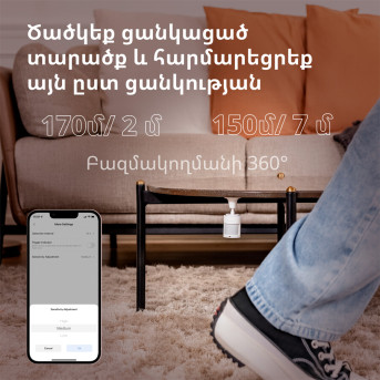 Датчик движения Xiaomi Aqara Motion Sensor P1 (MS-S02) - Metoo (23)