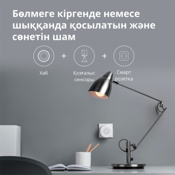 Hub M1S Gen2: Model No: HM1S-G02; SKU: AG036EUW01 - Metoo (54)