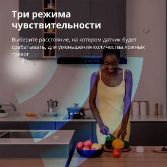 Датчик движения Xiaomi Aqara Motion Sensor P1 (MS-S02) - Metoo (31)