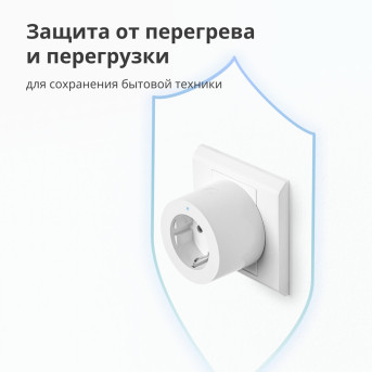 Умная розетка (переходник) Aqara Smart Plug (EU) - Metoo (60)